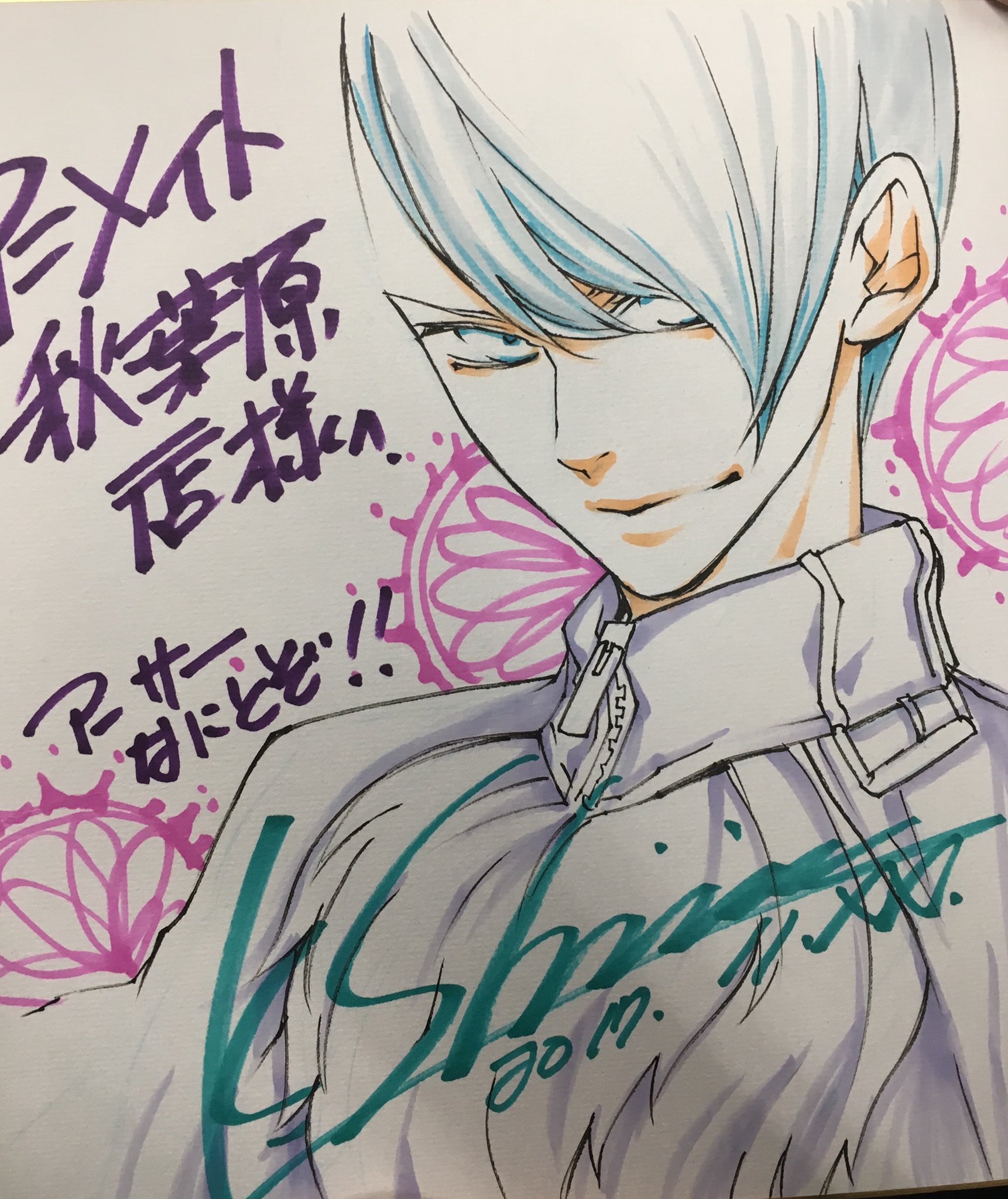Comic Zenon ゼノン編集部 Auf Twitter サイン本情報 アニメイト秋葉原店さんはでっかい木村重成のポスターが目印 サイン本は12月3日の開店に合わせて展開していただく予定です アーサーブライト 霜月かいり サイン会 Comic Zenon ゼノン編集部 Auf Twitter サイン本情報 アニメイト秋葉原店さんはでっかい木村重成のポスターが目印 サイン本は12月3日の開店に合わせて展開していただく予定です アーサーブライト 霜月かいり サイン会