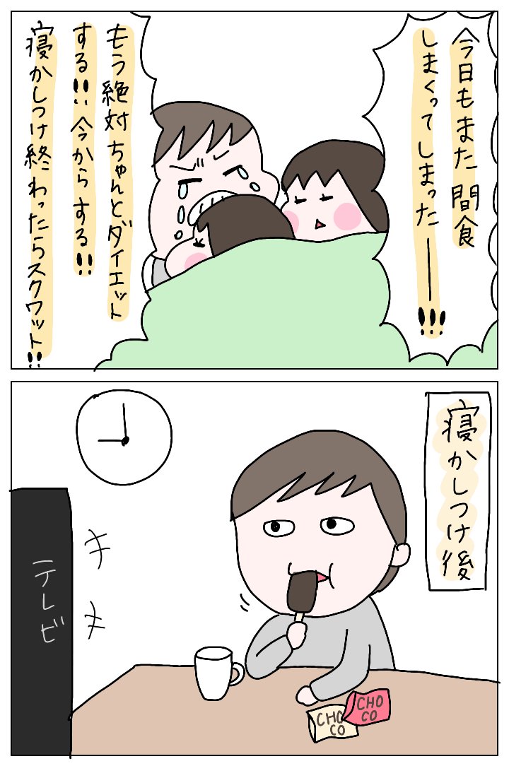 30億人くらいに共感してもらえるはずのやつです。 