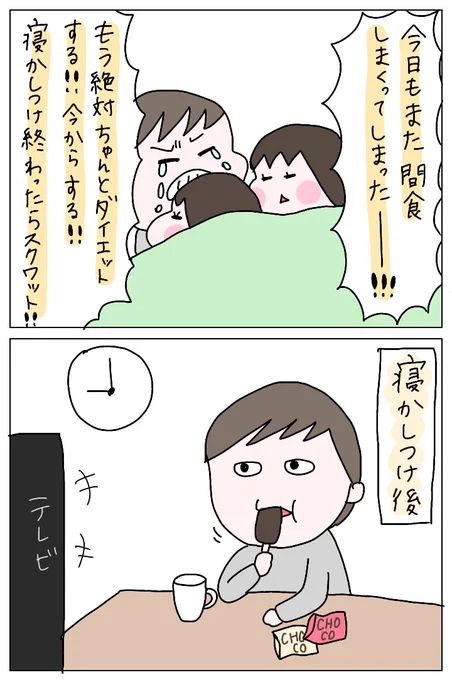 30億人くらいに共感してもらえるはずのやつです。 