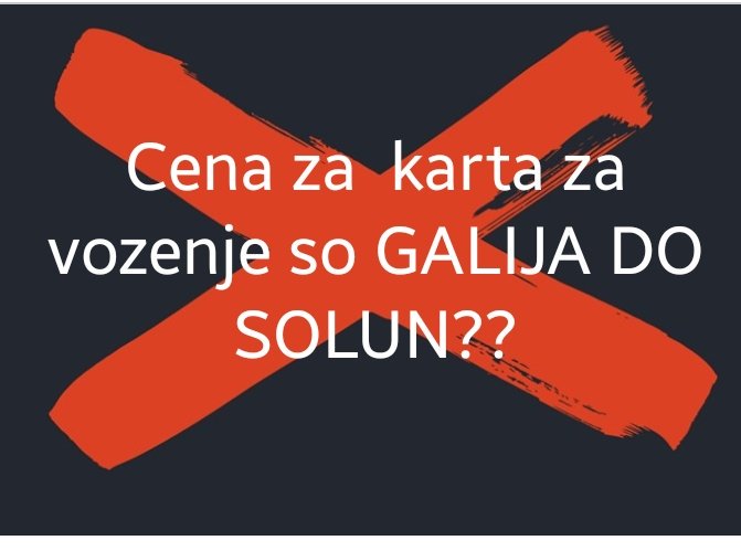 Nekoj da ne go znae cenovnikot