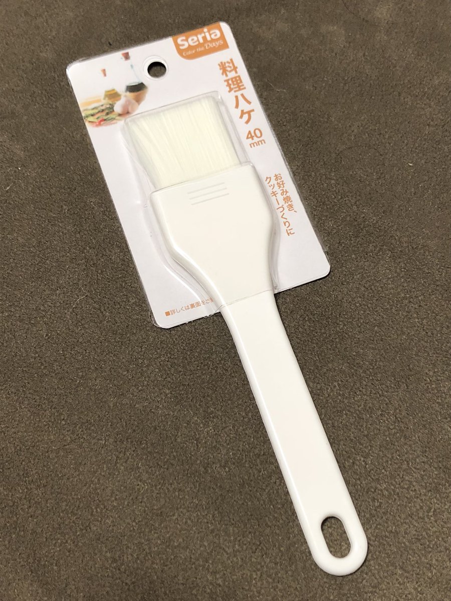 カホコ V Tvittere レビュー書いたらお料理ハケプレゼント って書いてあったので 一応かいてみた で 届いたのがコレ 100均じゃん わざわざ書いたのに 別にセリアが悪いとかじゃないよ でもさ なんかさ プレゼント って書くほどのものではないよね カホコ V Tvittere レビュー書いたらお料理ハケプレゼント って書いてあったので 一応かいてみた で 届いたのがコレ 100均じゃん わざわざ書いたのに 別にセリアが悪いとかじゃないよ でもさ なんかさ プレゼント って書くほどのものではないよね