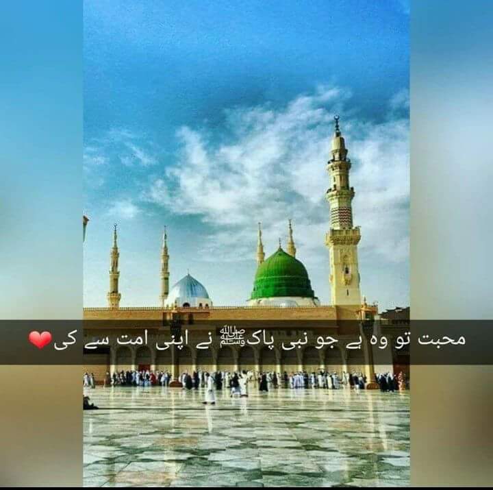 yousuf_A007's tweet photo. #نبئ_رحمت @sareaam_VJ https://t.co/SdJyKxljfW