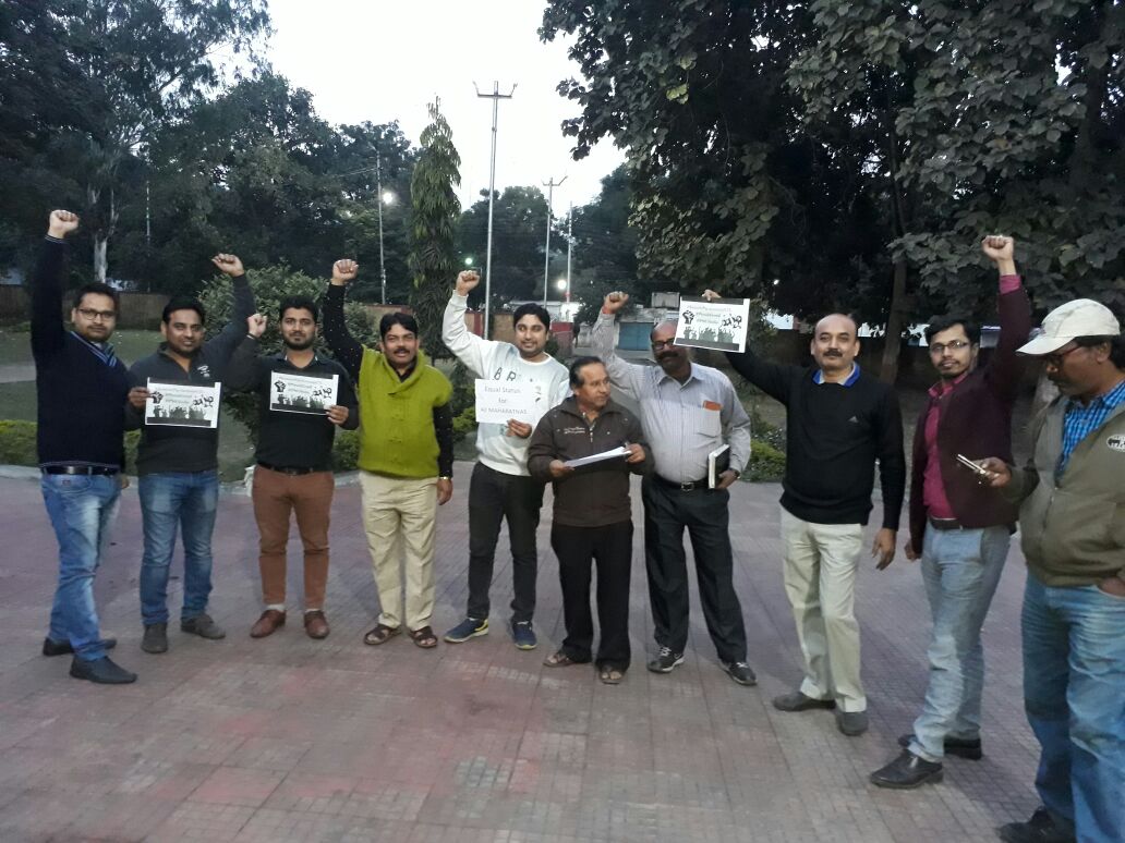 VipinBhati09's tweet photo. Protect for pay anamoly in CIL 
 #RemovePayAnomalyCIL 
#coalministry 
#pmoindia 
#piyushgoyal https://t.co/Gu8mkicPk9
