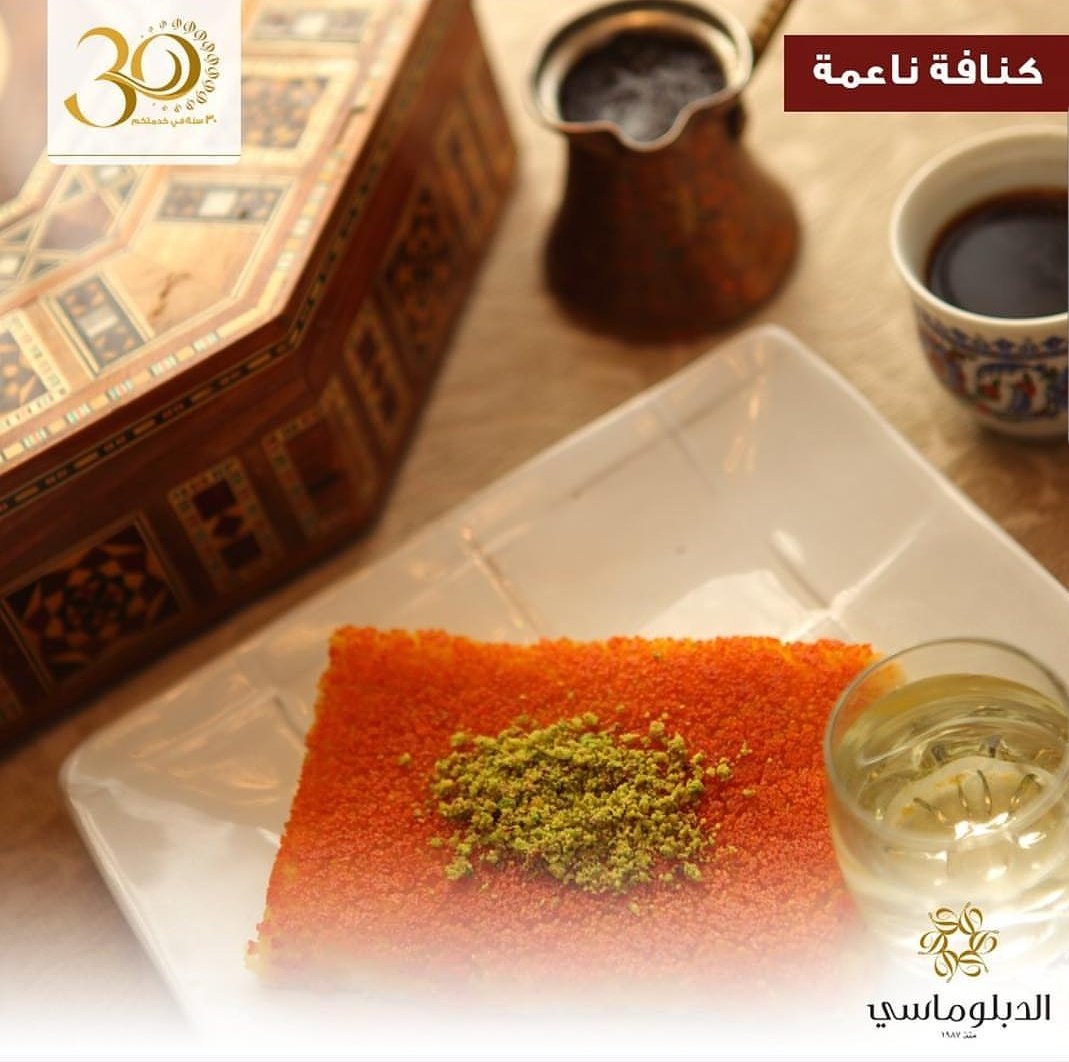 DiplomatSweets's tweet photo. اسعد الله مسائكم بكل خير #الدبلوماسي https://t.co/PZKvHFuwQM