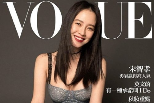 #songjihyo hashtag on Twitter