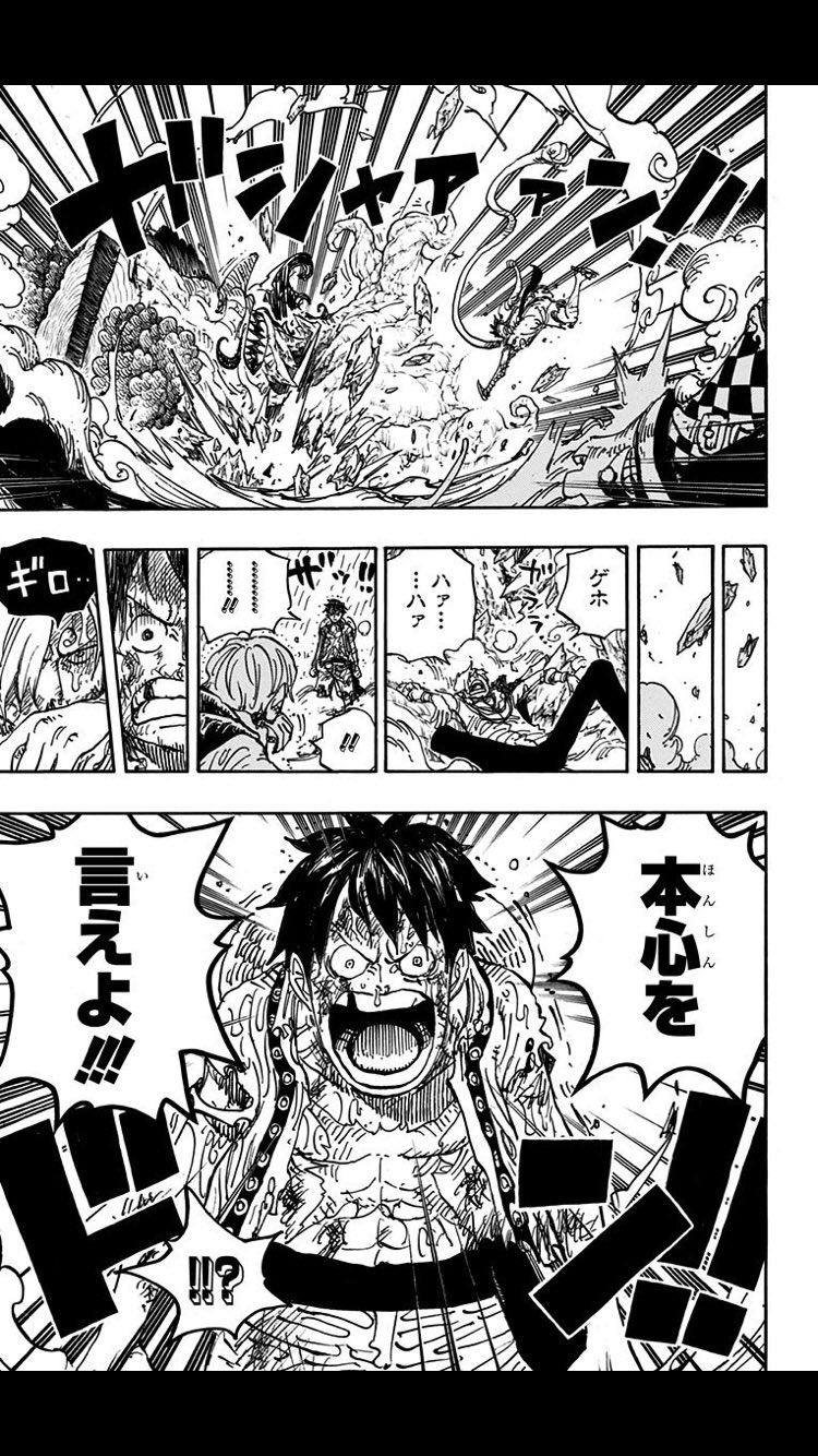 تويتر おかき على تويتر ほんっとここ好き 語りたい だからonepieceはいいんだよな T Co 9dh7mzwhyv