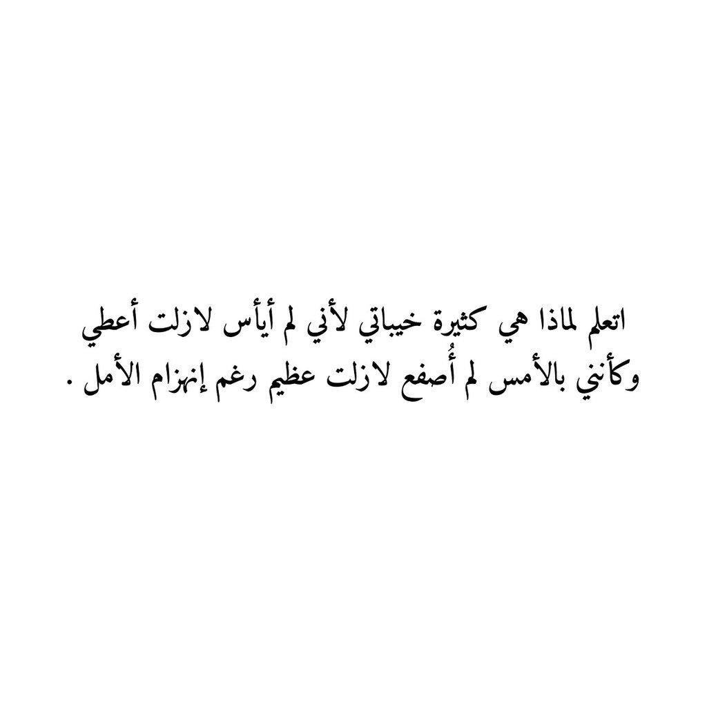 Marwachemistry's tweet photo. #CollegesOfScienceIraq https://t.co/yfbSyYy6Lw