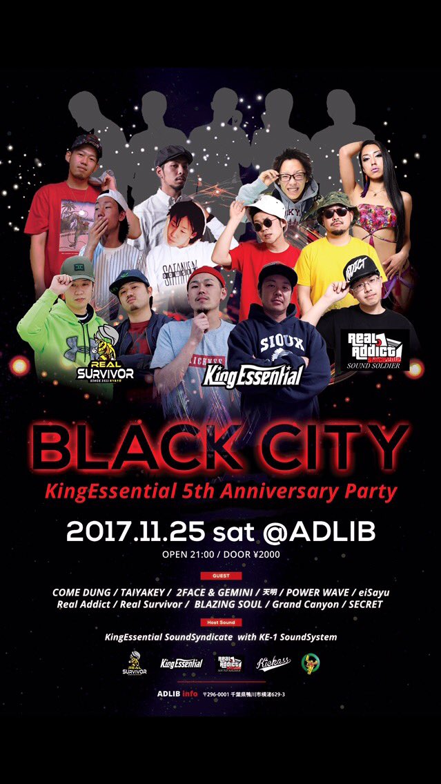 altair_91's tweet photo. 今週末！
シークレット㊙️を予想をたてて当たった方には当日テキーラを差し上げます。
正解は鴨川 ADLIBで🙌
#black_city https://t.co/CqVOPLK2dt