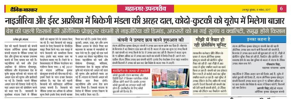 mandla_organic's tweet photo. @AgriGoI @APEDADOC @MoHFW_INDIA @MOFPI_GOI @RadhamohanBJP @narendramodi @PMOIndia @Ravikan16166720 @preetimaithil @rashtrapatibhvn @PTI_News @AgTodaynews T-1911 Tribal farmers will represent @mandla_organic in the world helping @ControlClimateChange #Nature and #lifestylefarmers by #PGSIndiaorganic 
@AgriGoI @APEDADOC @MoHFW_INDIA @MOFPI_GOI @RadhamohanBJP support Organic farming. https://t.co/pVPLAU4c6P https://t.co/slqznLrGnf