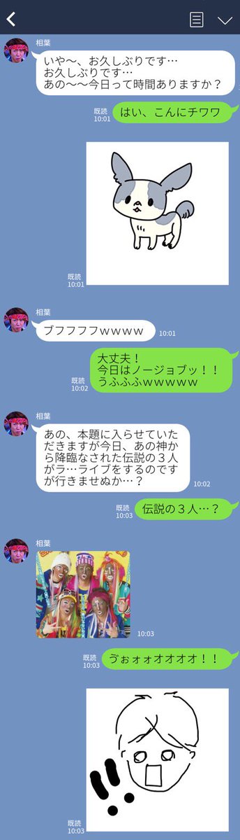 ぷふ 11 19 Untitled バズりnight バズりnight前 バズってる3人のlineトーク画面の再現です スタンプや画像はイメージで コンサートで使われていたものと異なります 本人たちの読み上げ形式なのでもっと面白い流れです 嵐レポ Untitled バズり ぷふ 11 19 Untitled バズりnight バズりnight前 バズってる3人のlineトーク画面の再現です スタンプや画像はイメージで コンサートで使われていたものと異なります 本人たちの読み上げ形式なのでもっと面白い流れです 嵐レポ Untitled バズり