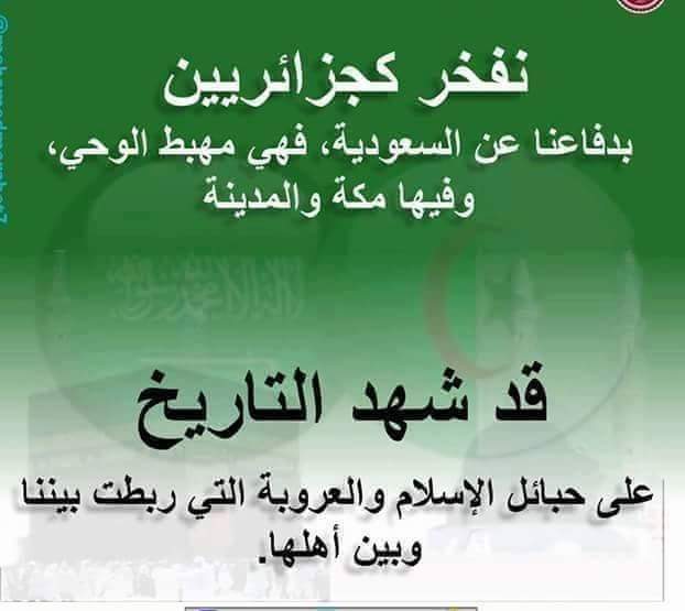 جندي سعودي Salmansalmankfm Twitter