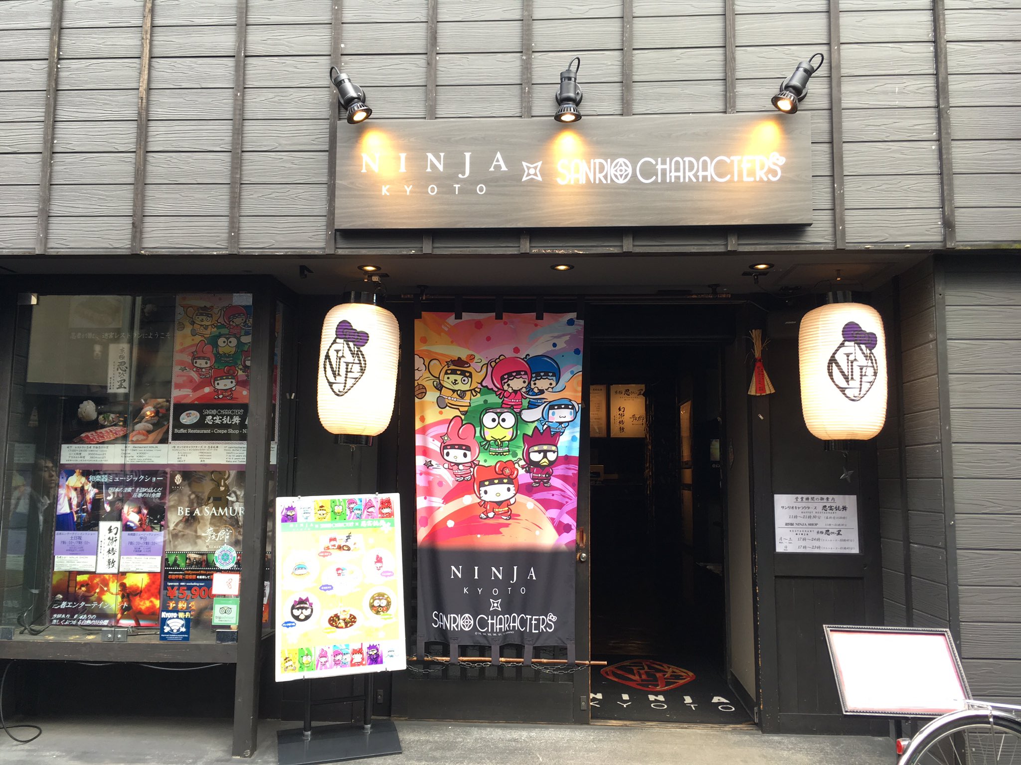 ひぽ A Twitteren Ninja Kyoto サンリオキャラクターズ 忍宴乱舞 忍者京都のビュッフェレストラン ハローキティ マイメロディ キキララ ポムポムプリン シナモロール けろけろけろっぴ バッドばつ丸 の７キャラクター これってサンリオ男子達の推しキャラが