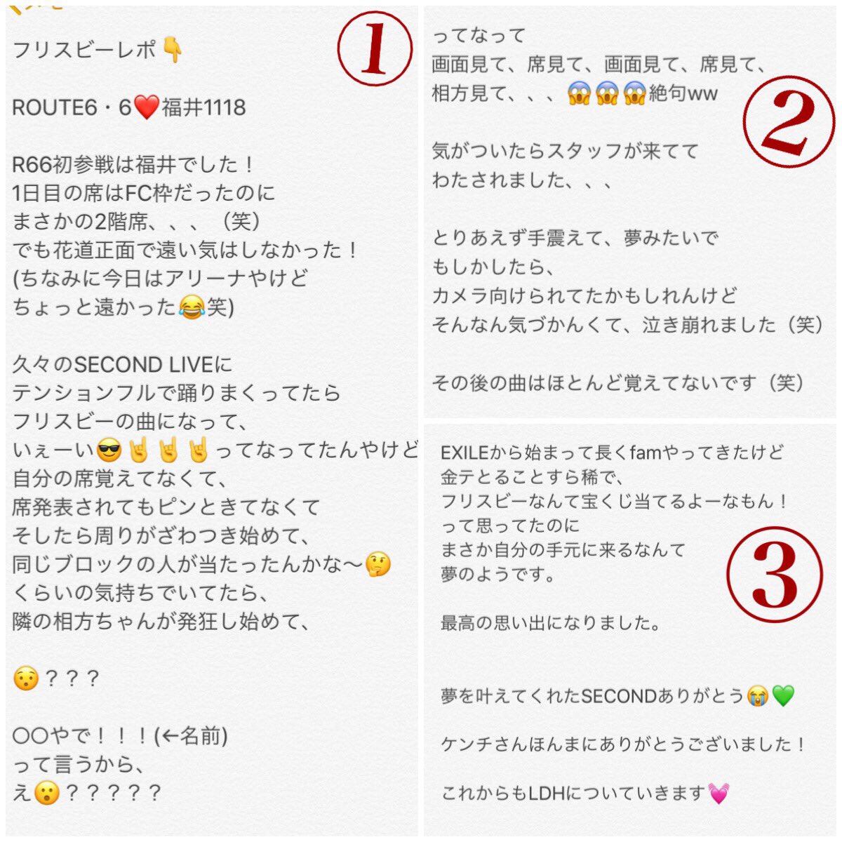 is2LDH's tweet photo. 💚SECOND🏎ROUTE6・6❤️
福井2-days！！

夢が叶いました😭💓

長くfamやってきて本当に良かった。
報われた気がします😢✨
最高の思い出ができました。
感謝しかないです。

ありがとうございました！！！

#EXILETHESECOND #R66
#フリスビー #橘ケンチ さん
#ケンチマンありがとう だいすき
#家宝 https://t.co/kuWLw9NuA3