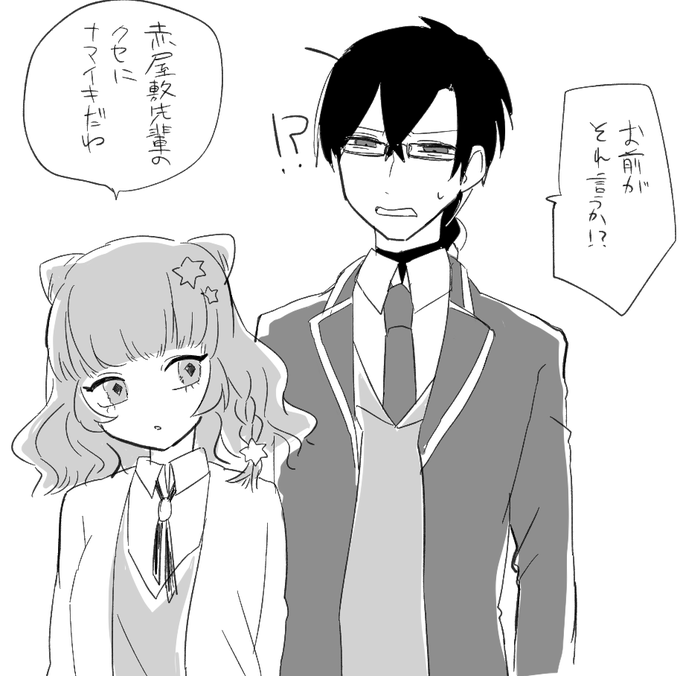 @SA_S_TL 申し訳ないけど(?)左之助はうろ覚えで描いてる 