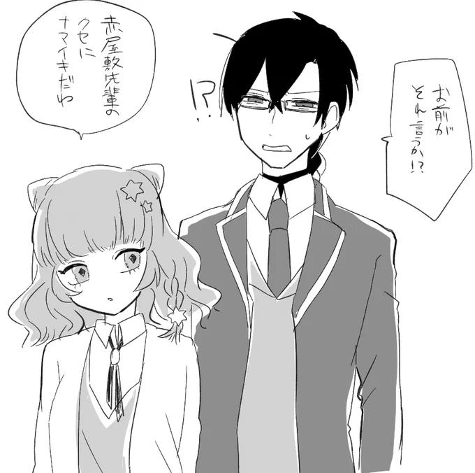 @SA_S_TL 申し訳ないけど(?)左之助はうろ覚えで描いてる 