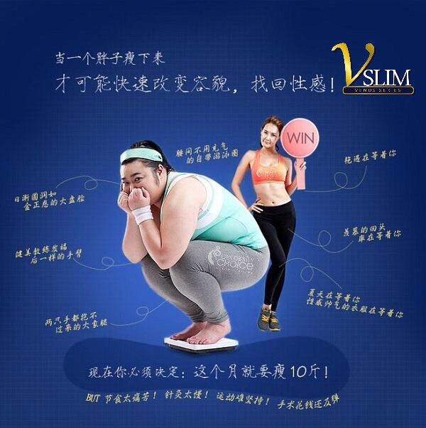 taurus49510's tweet photo. 我知道减肥是女人一辈子的事业
更何况现在要新年了
大家都开始在减肥就为了新年可以美美的
最重要的是那些亲戚三姑六婆不会一张嘴就是“发福了”“肥了”“是不是怀孕了”
只是没有想到 #VSLIM 可以20天瘦7-12KG‼️
而且还可以无效退款！！！
我爱美，更想要在新年前买漂亮的衣服！
加油！赶紧找我咨询！！ https://t.co/t6Zk2pUBmG