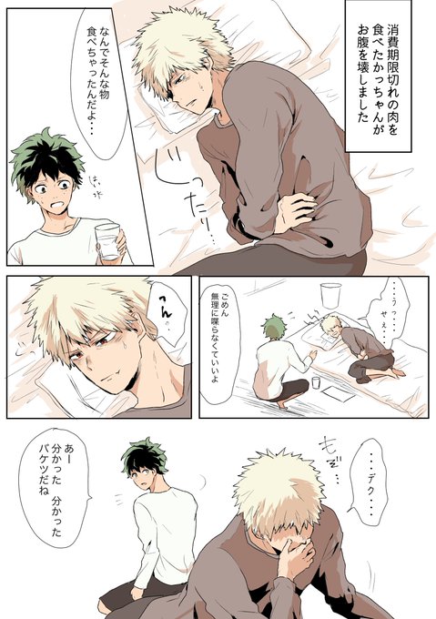 出勝 高画質 のtwitterイラスト検索結果 古い順