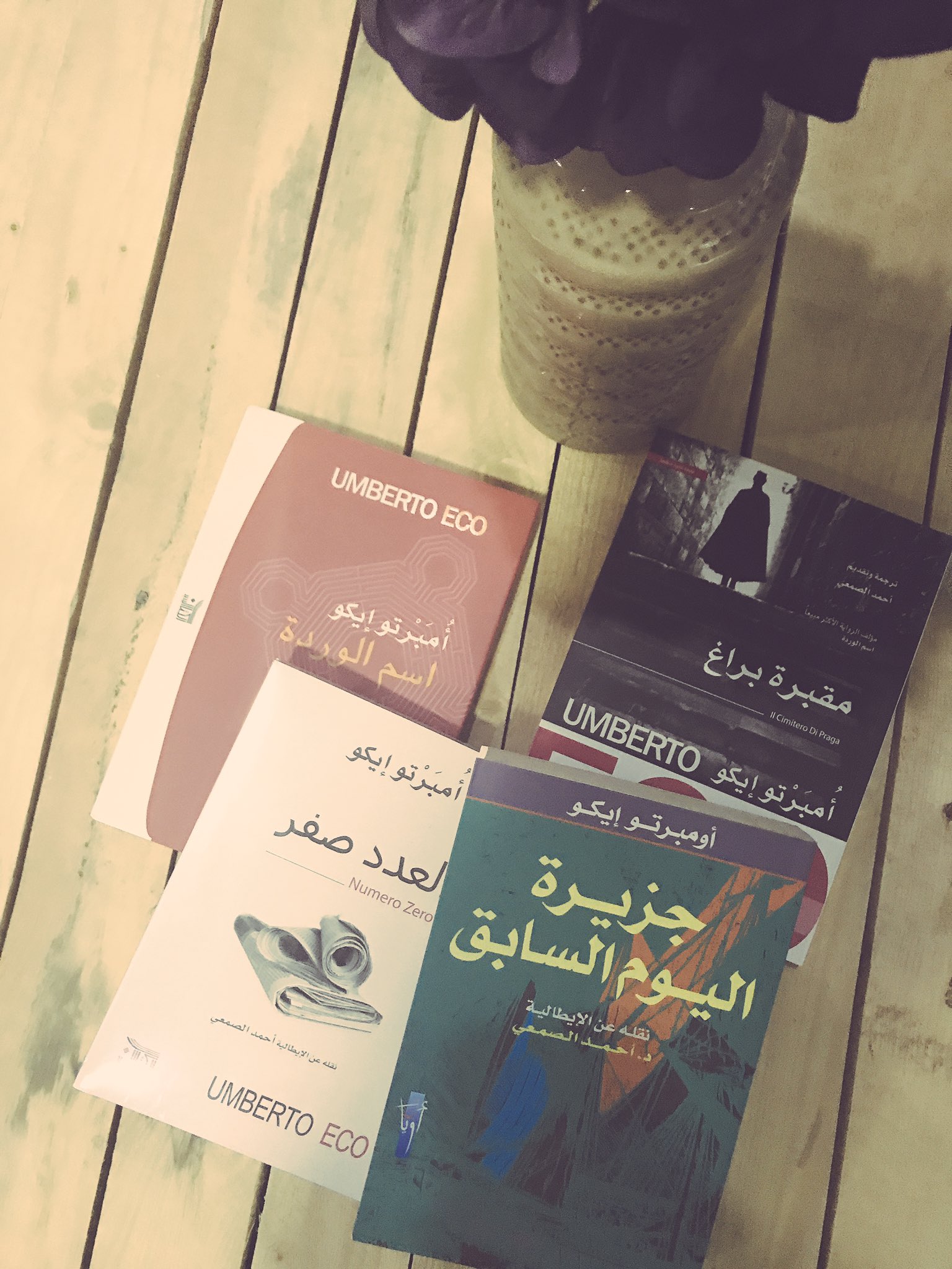 نادي الكتاب A Twitter متوفر في متجر نادي الكتاب كتب أمبرتو إيكو للطلب الخاص تويتر الواتس 0595271745 كتب نادي الكتاب
