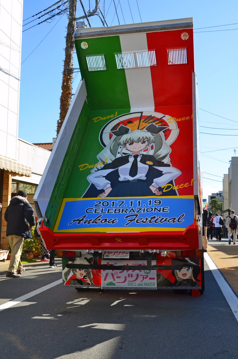 第21回大洗あんこう祭 痛車道エキシビション17 痛車まとめ Togetter