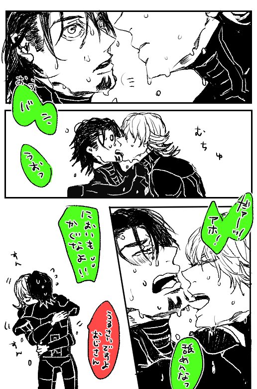 iza16parano's tweet photo. つゆだくうさとら https://t.co/ta1XKOIvdC