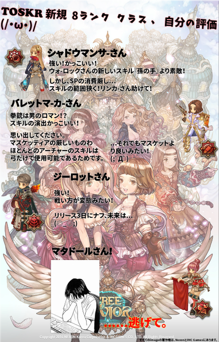 Tosjpのtwitterイラスト検索結果 古い順