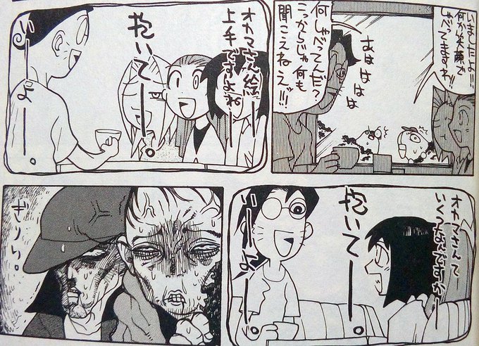 Regist Regist4816 さんのマンガ一覧 いいね順 7ページ ツイコミ 仮 Regist Regist4816 さんのマンガ一覧 いいね順 7ページ ツイコミ 仮