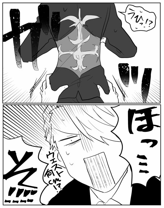 原画展の感想というか初めて勇利さんのFS衣装じっくり見た感想 