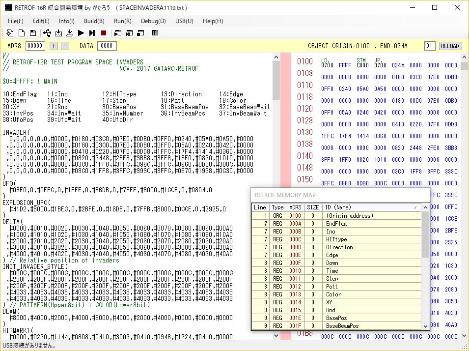 がたろう Ttlでcpuを作る爺 コンパイラやosも手作りです على تويتر Retrof 16r 自作命令セットを持つ自作 Cpuで作った自作マイコンの自作統合開発環境で 自作言語の自作コンパイラをテストするために スペース インベーダー を移植中なるも よい子は寝る時間