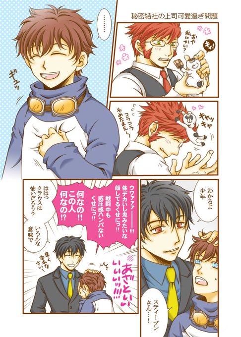 ヨシクラ Yo49ra01 さんのマンガ一覧 ツイコミ 仮