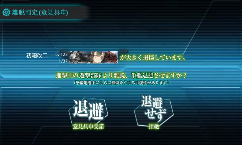 艦これ 17秋イベ 個人的まとめ 3ページ目 Togetter