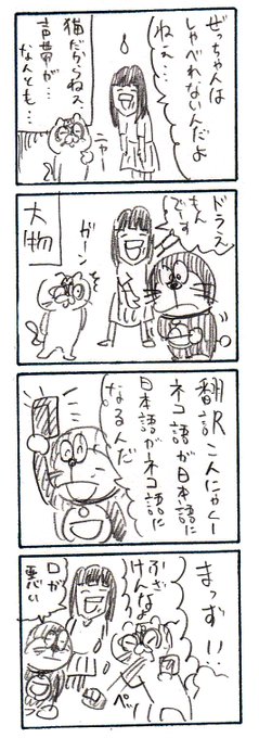 バンビ Janusbambi 17年11月 Page 4 Twilog バンビ Janusbambi 17年11月 Page 4 Twilog
