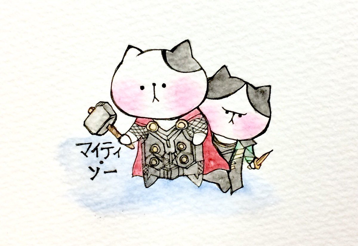 おこにゃん ソー ロキ マイティソー 兄弟 神様 マーベル 映画 猫 ネコ ねこ イラスト 可愛い 1日1絵 手描き 癒し 絵描きさんと繋がりたい イラスト好きな人と繋がりたい Cats