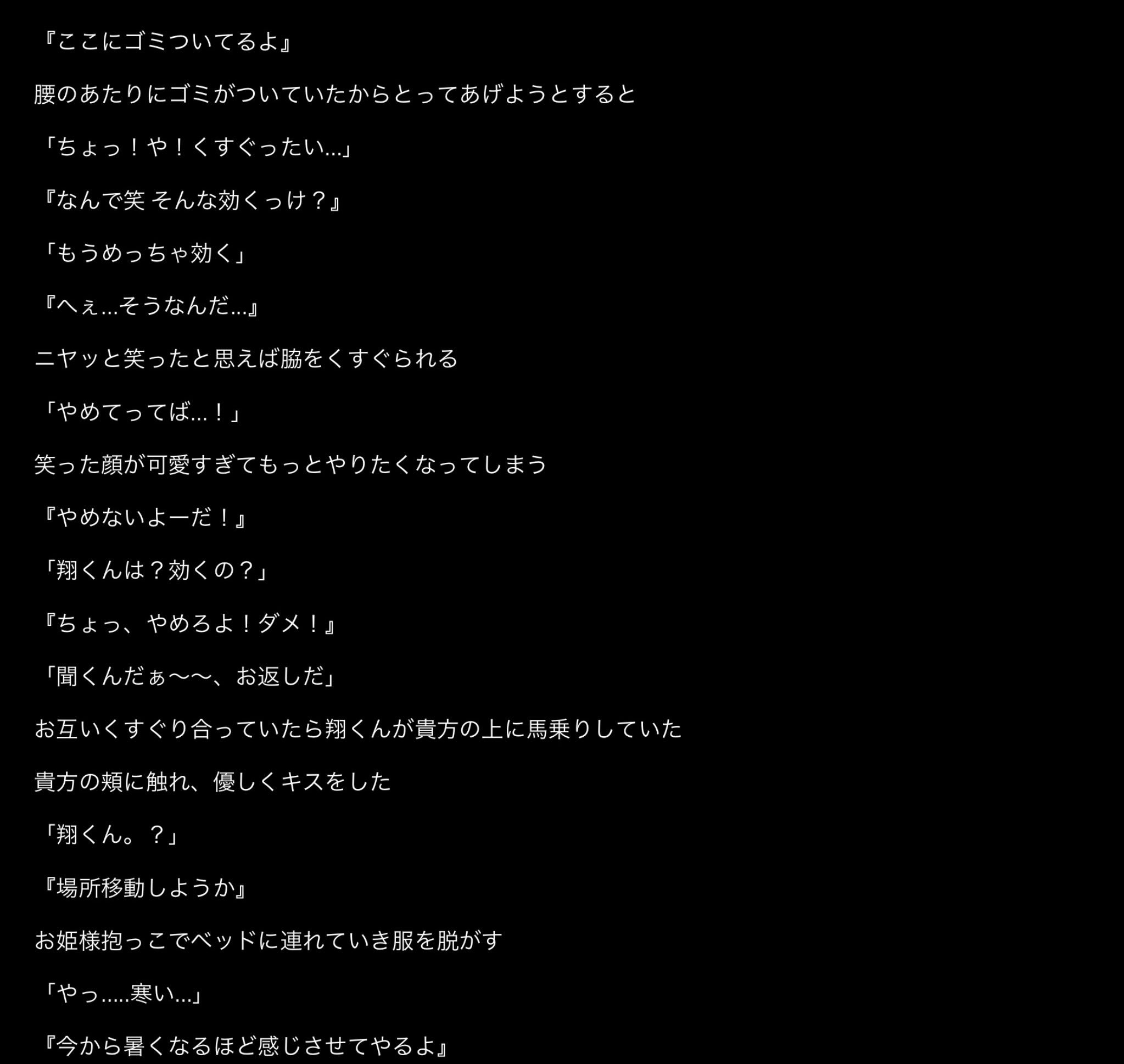 ❤︎piip❤︎（感謝） せがっぴー on X: 