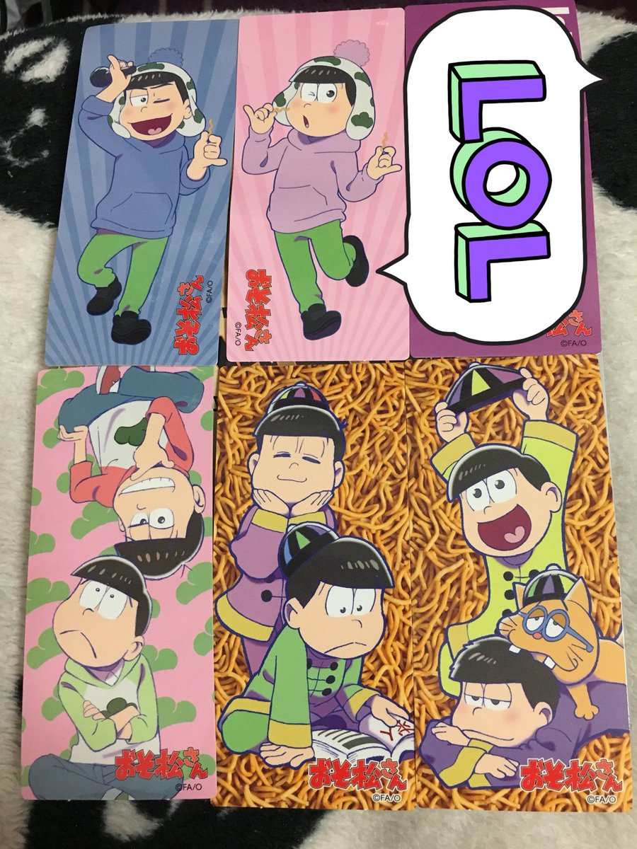 明花 はるか در توییتر おそ松さん ベビースター 交換 讓 描き下ろし ホシオくん カラ松 トド松 ラグラン 速度 チャイナ サイバー 数字 求 描き下ろし ホシオくん おそ松 一松 ラグラン 色松 末松 シェー柄 おそ松 一松 ラグランはゆるぼです ホシオくん