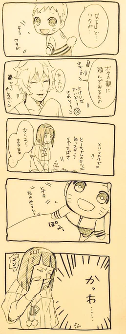 その3 