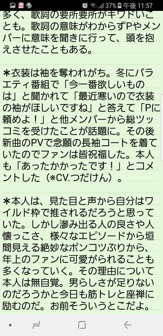 シトラス事務所活動記録のtwitterイラスト検索結果