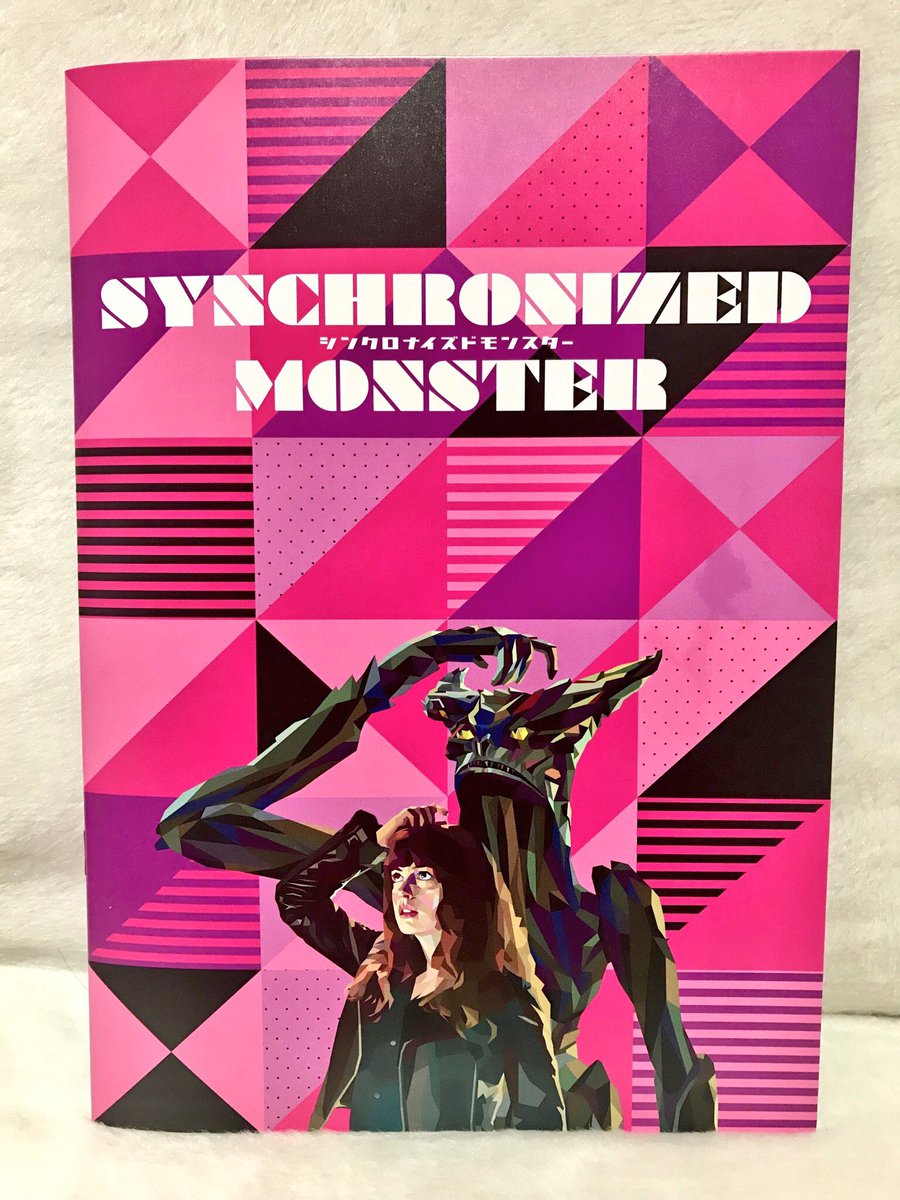 AHathawayNews's tweet photo. I need this poster #sheiscolossal https://t.co/tURQqgtM3d