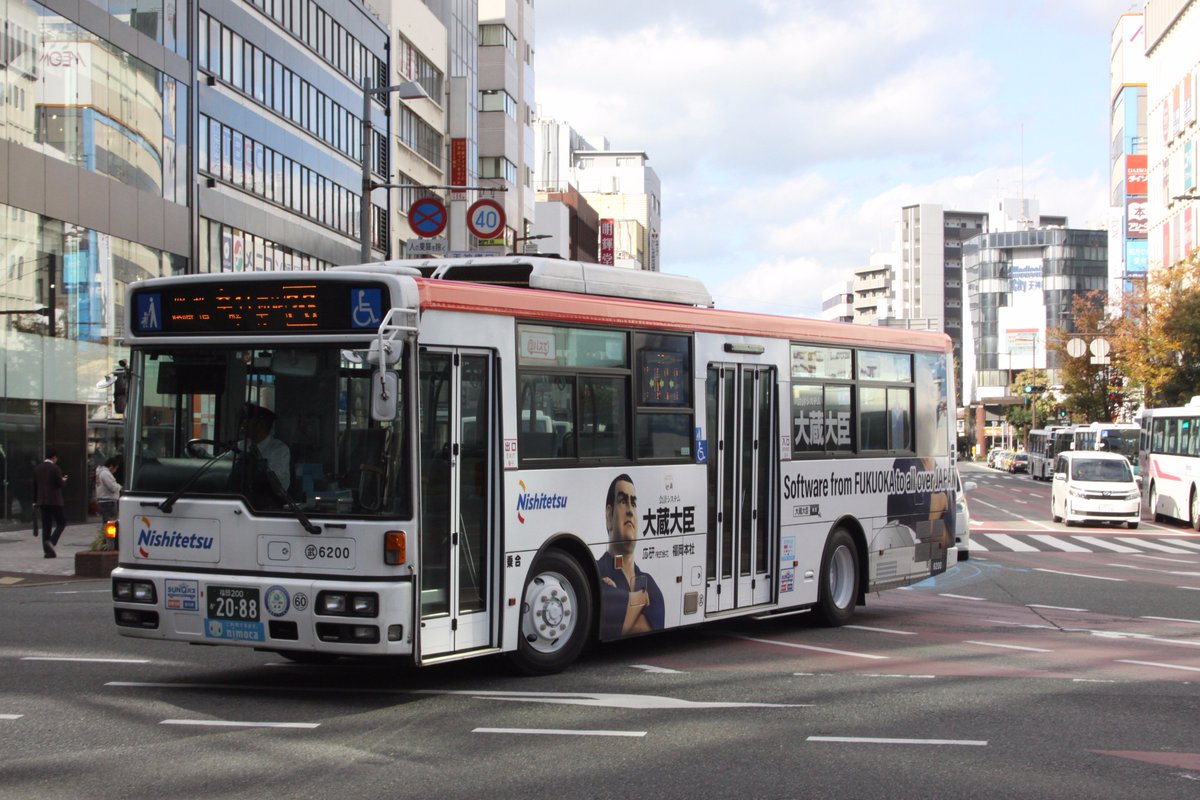 Etiqueta 西鉄バスラッピング Al Twitter