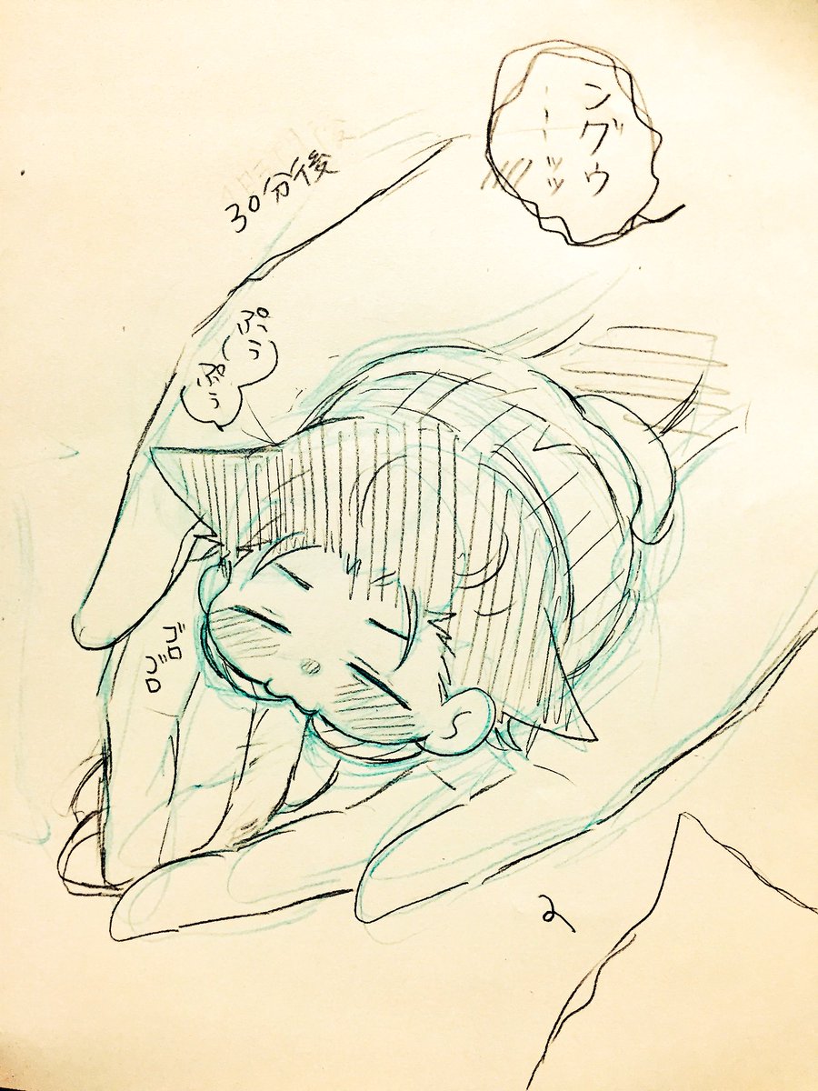ナーナーオーナーまんじゅうの作り方♨️
(友情出演:チンピラのおてて) 