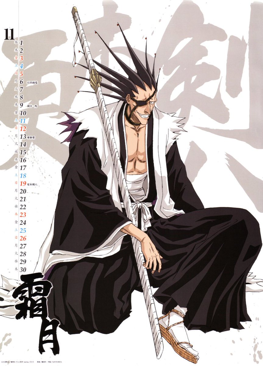 Ouga در توییتر 11月19日はbleachから更木剣八の誕生日です おめでとうございます Bleach ブリーチ 更木剣八 更木剣八生誕祭 更木剣八生誕祭17 11月19日は更木剣八の誕生日