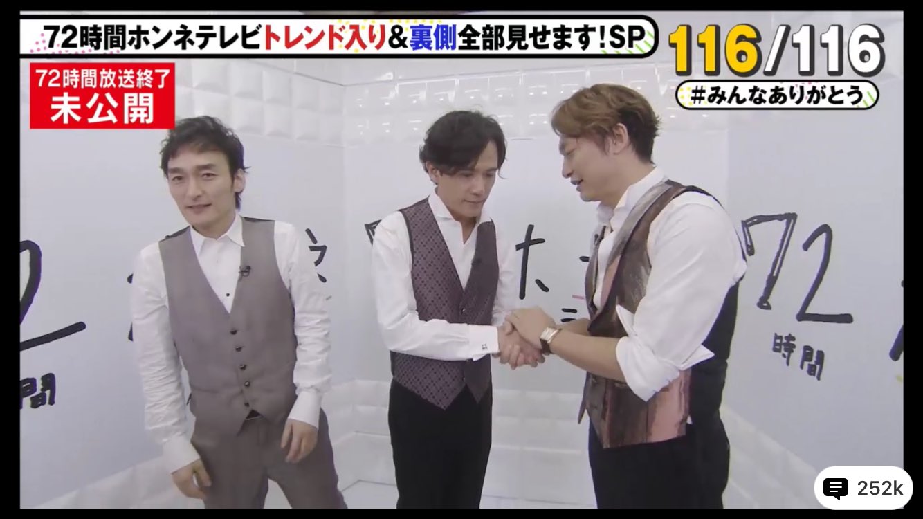 72時間ホンネテレビ Amazon.co.jp: 72時間ホンネテレビDVD : DVD