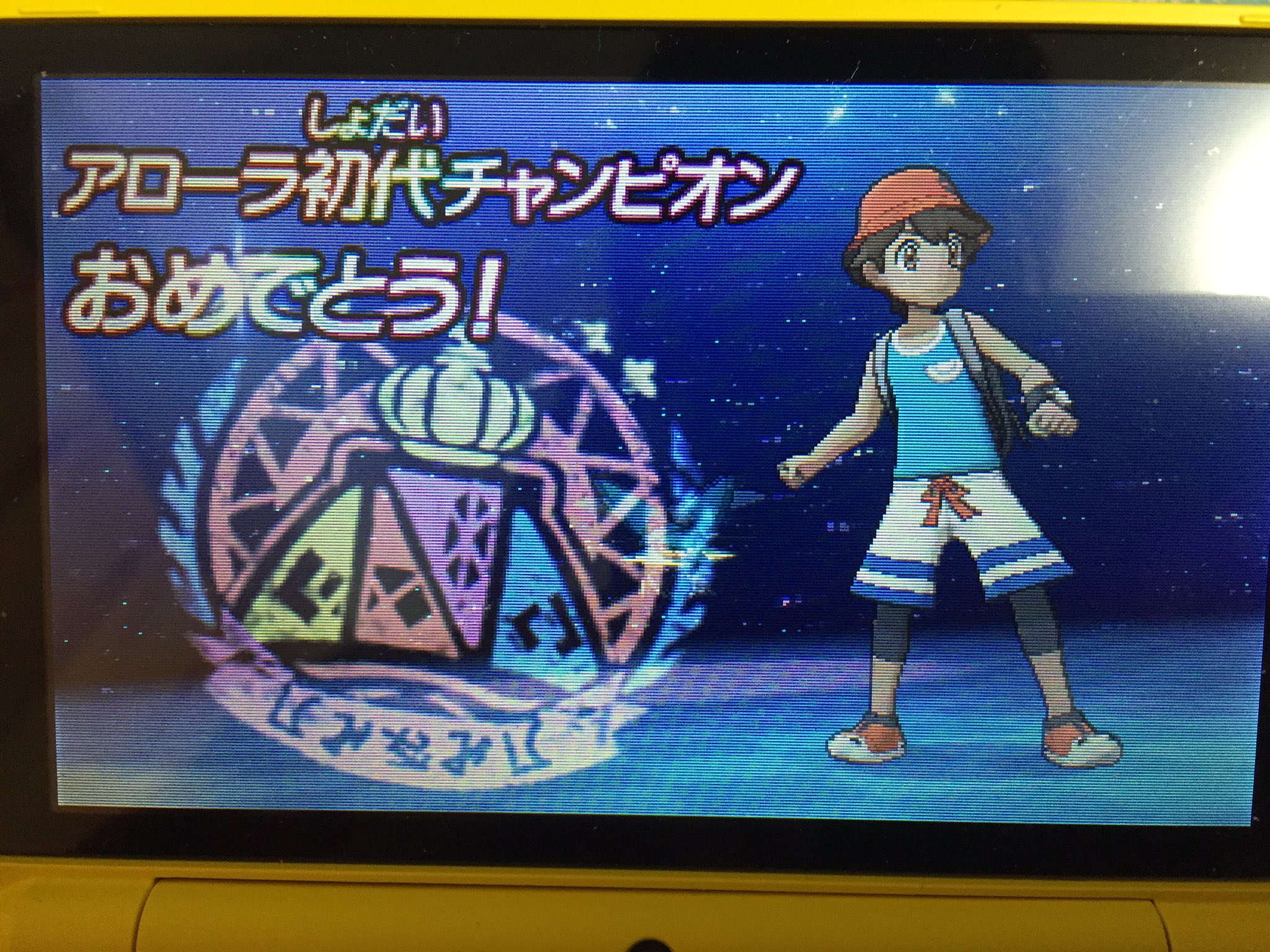 よっしい Usum殿堂入り 旅パアローラポケモンのみでクリア ダグドリオ以外は大好きなポケモンだからこのパーティで倒せたのがめちゃんこ嬉しい T Co Hps0wu2eeq Twitter