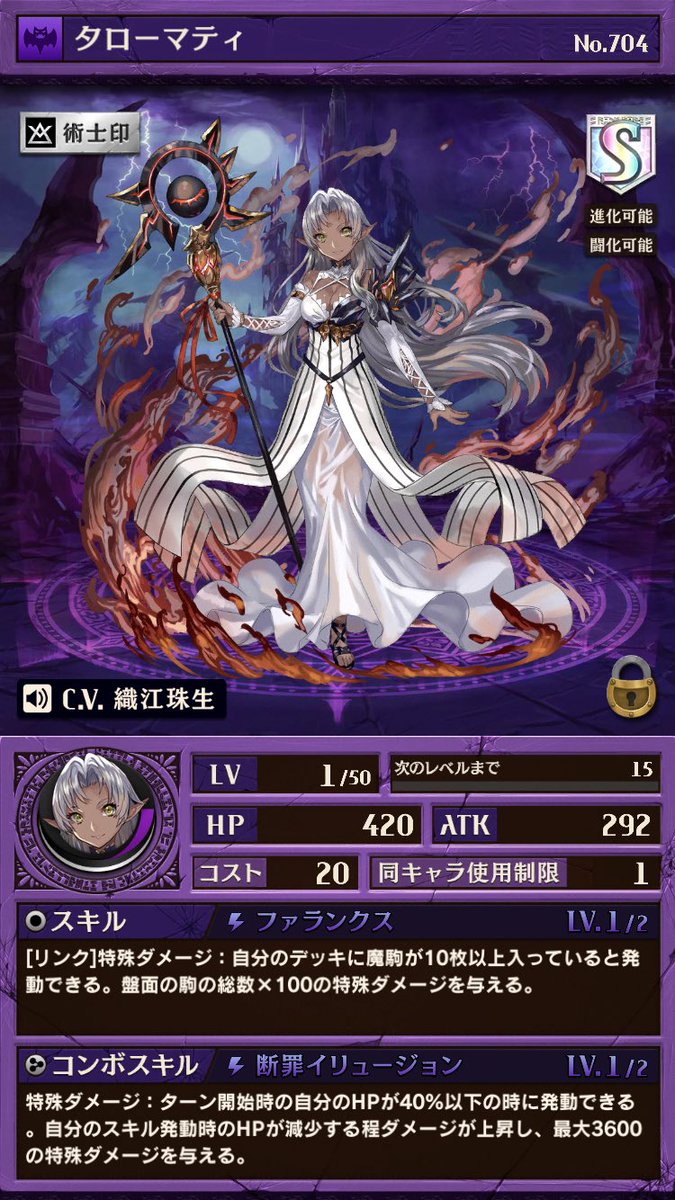 _417_YOU's tweet photo. リセマラ1発目で 
まだ３回しか回してないんですけど
これっていい方ですか？？
詳しい方.やってる方いたら教えて欲しいです！！
#オセロニア #ガチャ #リセマラ https://t.co/7Ik7Mn45yF