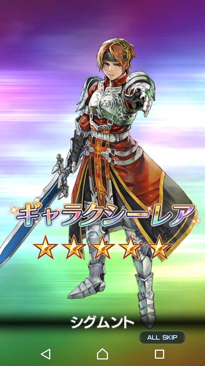 スターオーシャン アナムネシス 公式 5シグムント ステップアップ開催 11 月 0時より 5 シグムント をピックアップしたガチャが登場 初回10連は紋章石が通常の半額 ステップ2 3は 5 シグムント 出現確率がさらにアップ 期間は