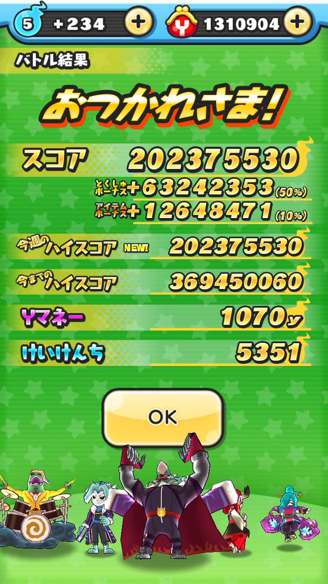 ট ইট র 妖怪ウォッチぷにぷに専門チャンネル ついにエルドラゴーンのスコアタが開始しましたね 早速試したところ 3f4極オロチで2億は簡単に超えそうです D O 今回もバグ技が少し気になりますが 2万5000位までエルドラ貰えるので大丈夫そうです ๑