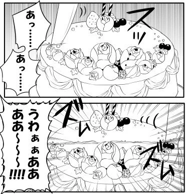 ケーキのエロ画像 