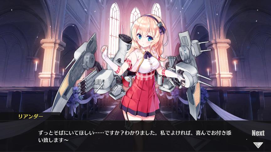 定期メンテナンスです。