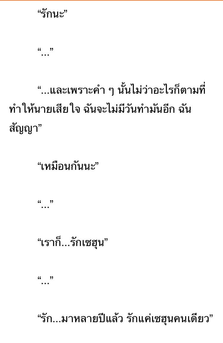 งุนงาน. tweet media