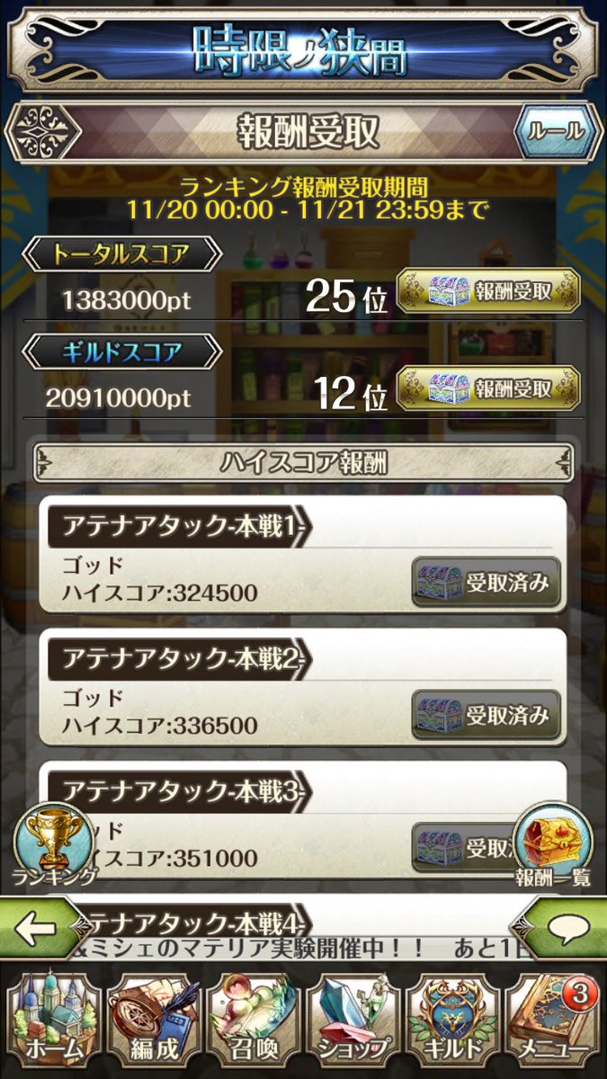 はなろん ワクサガ民 Hanato0215 Twitter はなろん ワクサガ民 Hanato0215 Twitter