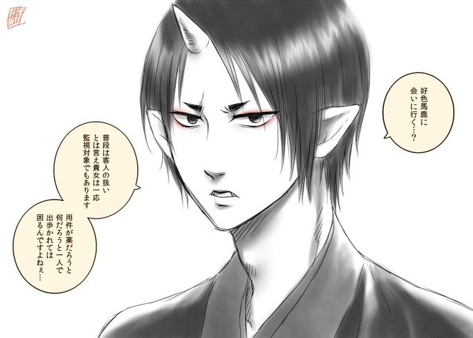 鬼灯様のtwitterイラスト検索結果